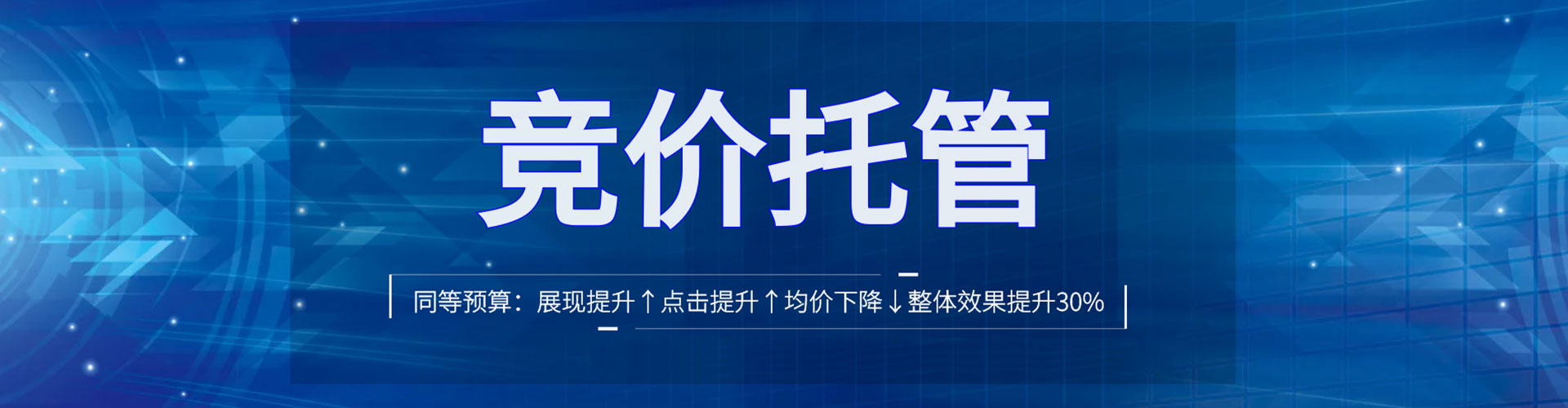 施甸sem外包